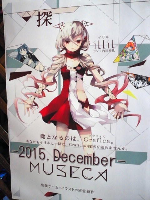 MÚSECA ミュゼカ MUSECA ポスター MÚSECA 1+1/2 (AC) - BEMANI Games