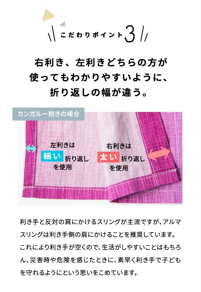 公式】アルマスリング販売