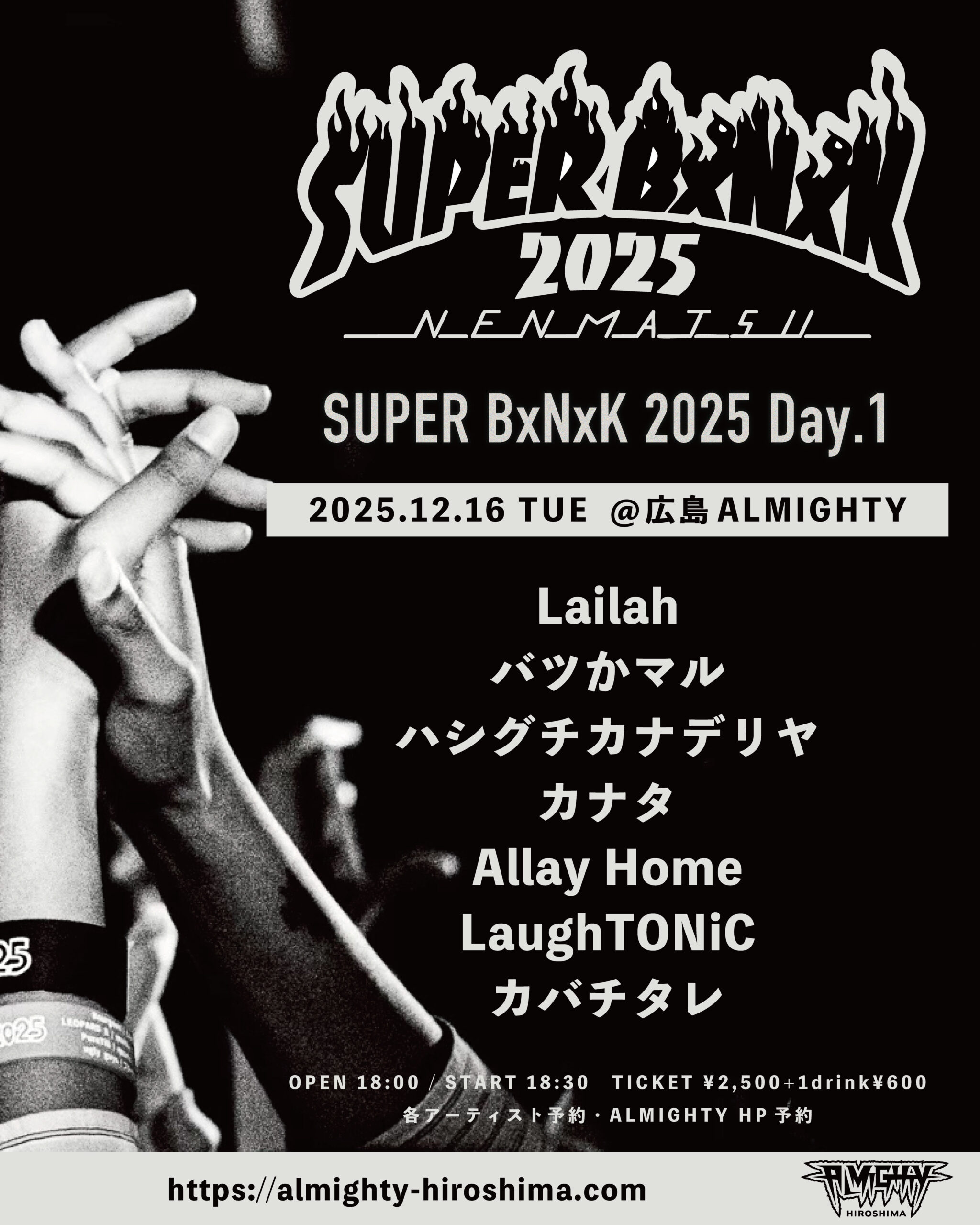 SUPER BxNxK 2025 Day.1 - 広島ALMIGHTY