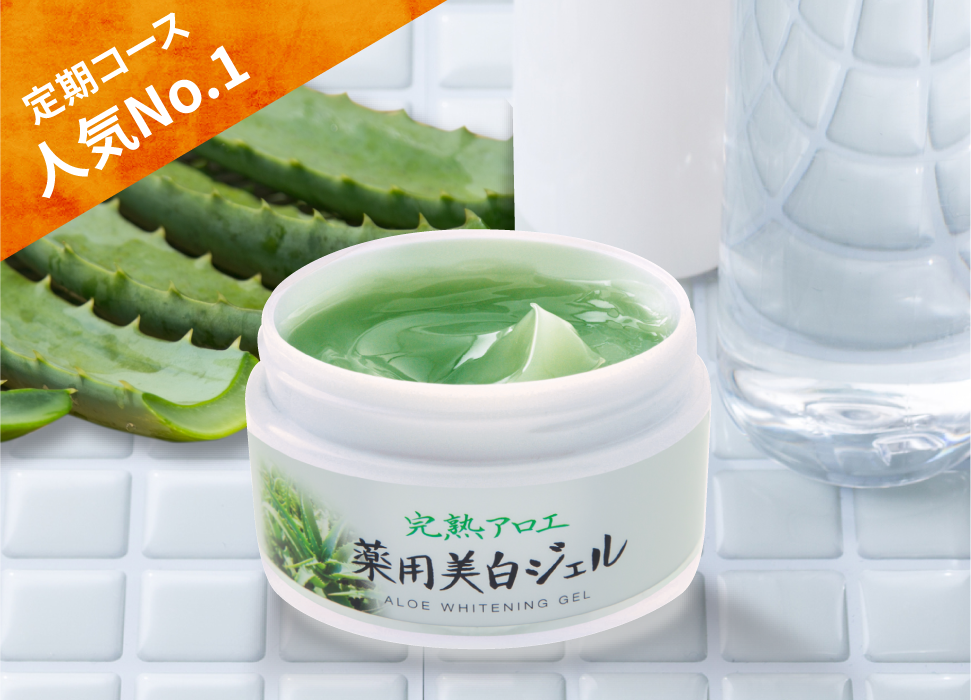 商品一覧 | アロエ本舗株式会社