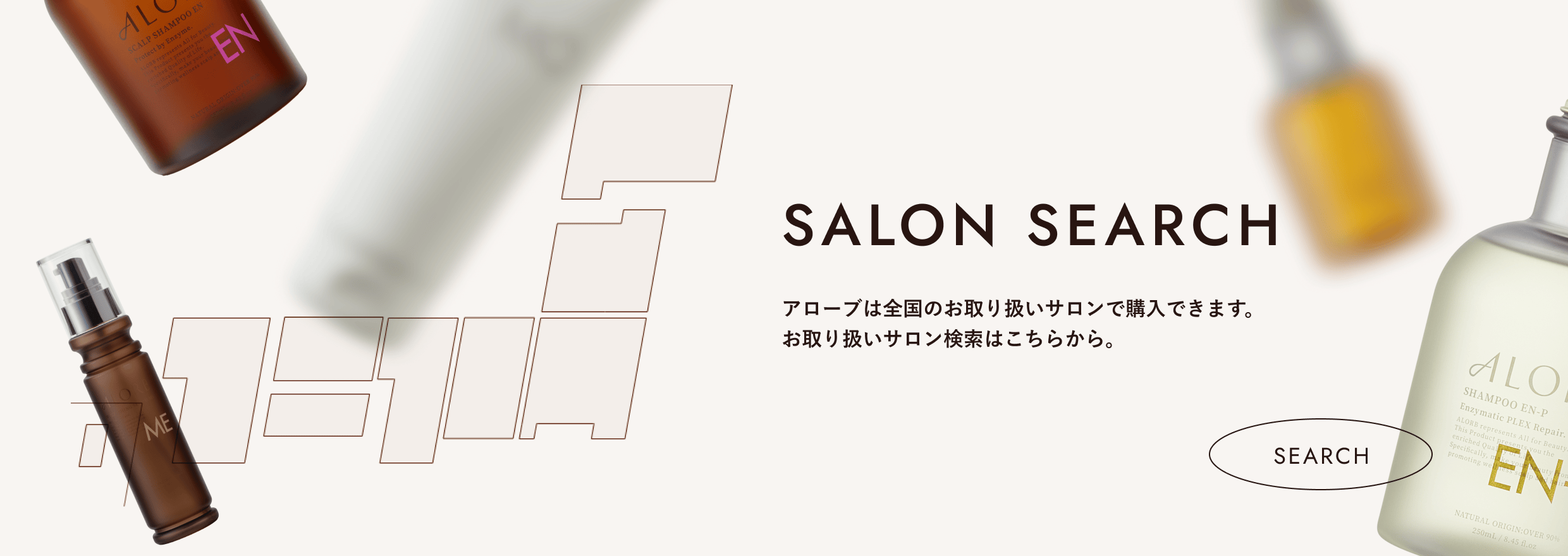 CO / Control Fit | ALORB