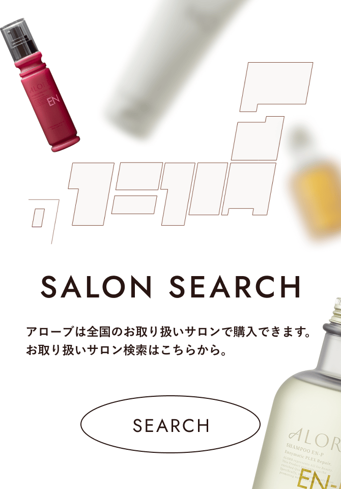 ALORB EN-P イメージムービー🎥 | ALORB