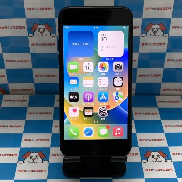 iPhoneSE 第2世代 Apple版SIMフリー 128GB MHGT3J/A A2296 ジャンク品