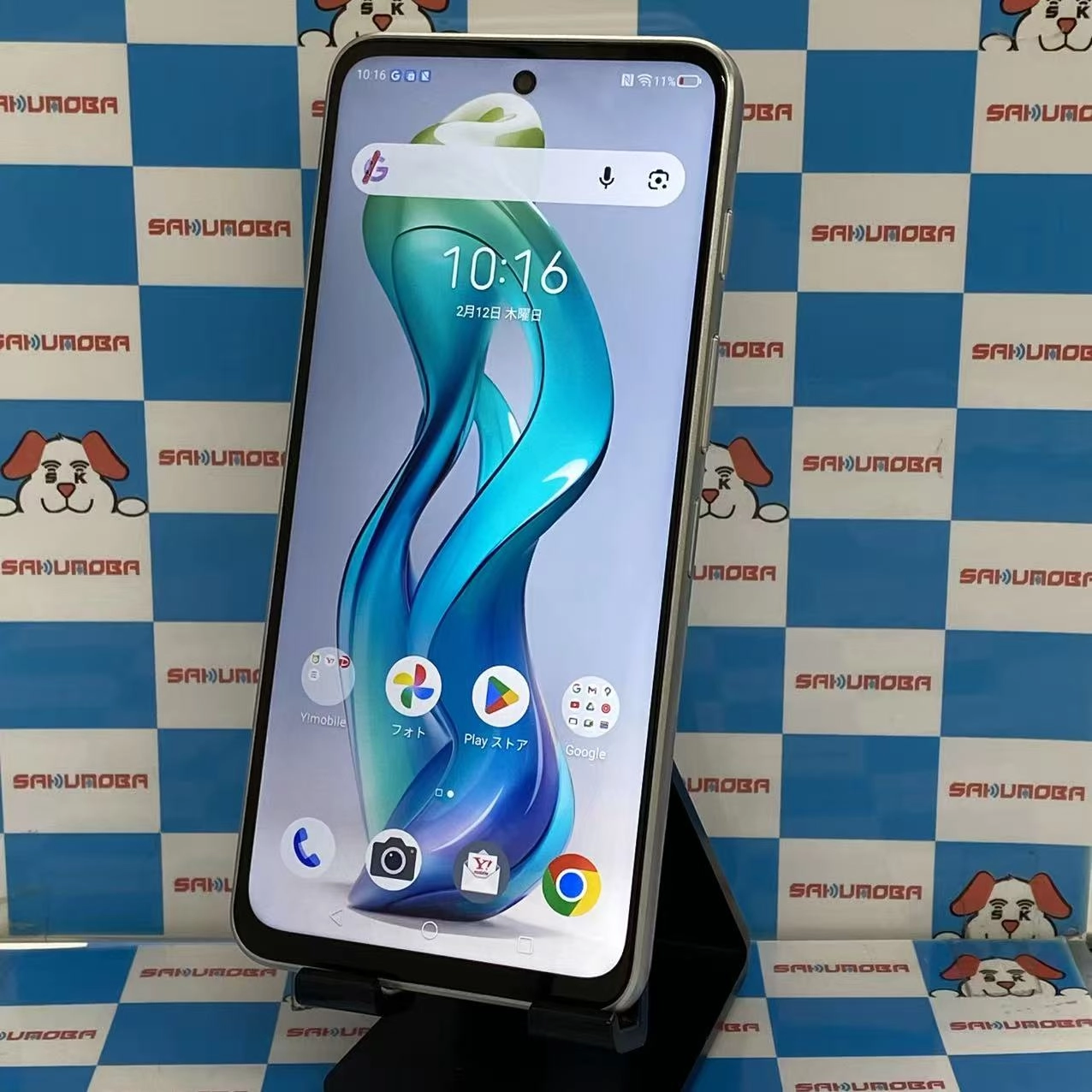 nubia S 5G 128GB ホワイト A403ZT Y!mobile版SIMフリー 開封未使用品