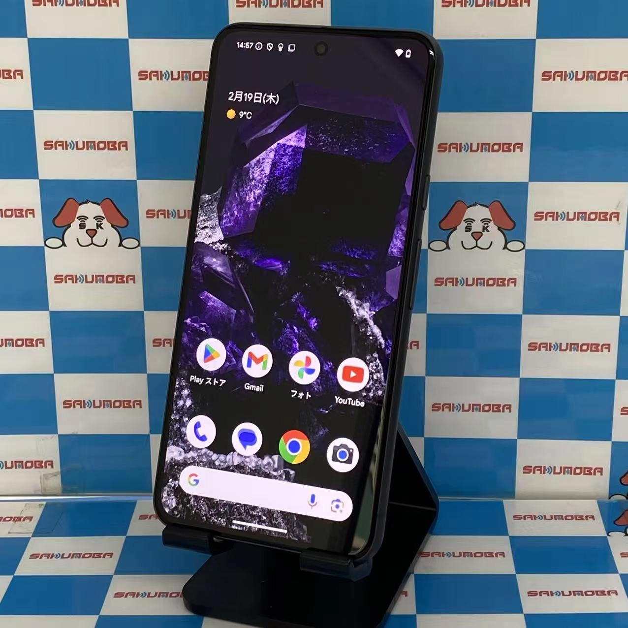 Google Pixel 8 256GB Obsidian GZPF0 SIMフリー | 中古スマホ販売の