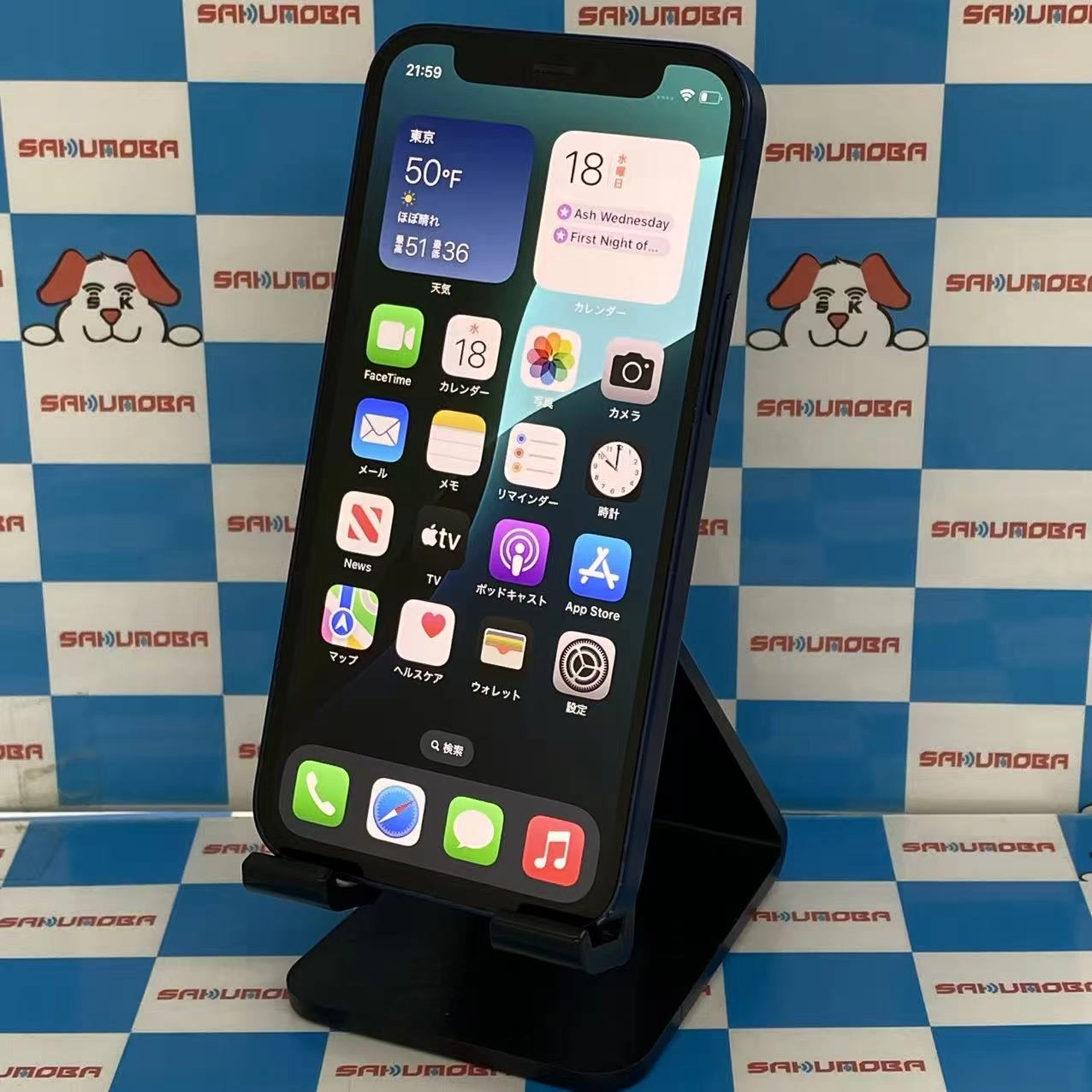 iPhone12 mini 128GB ブルー NGDP3J/A SIMフリー | 中古スマホ販売の