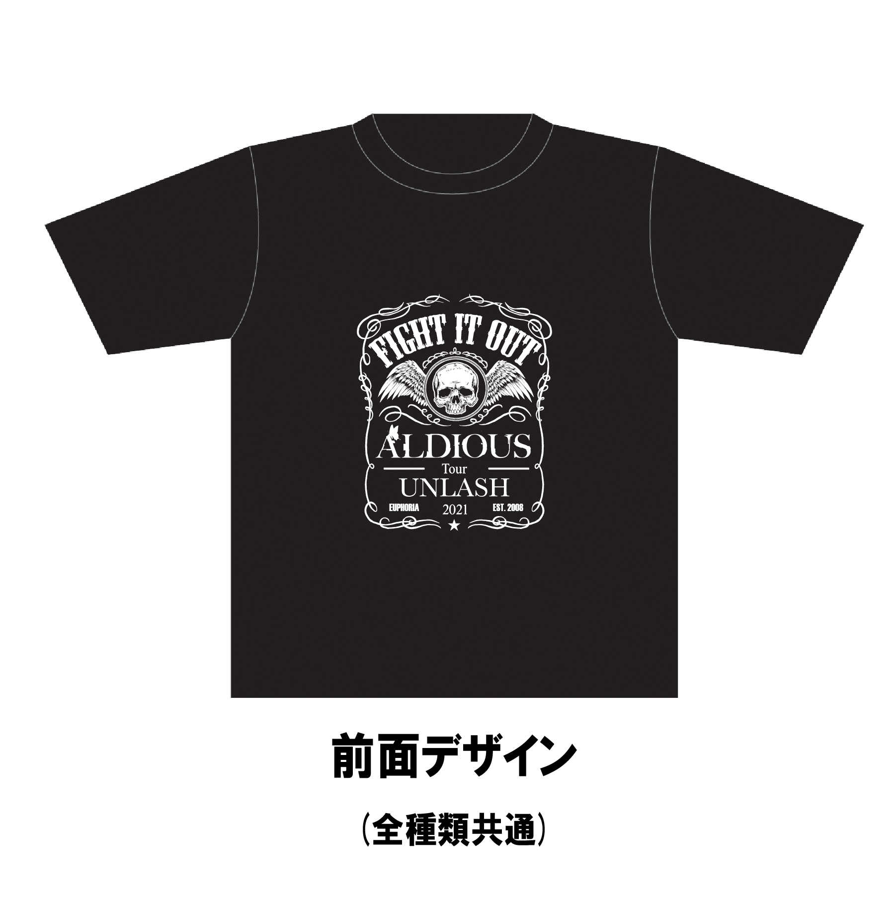 UnlashツアーファイナルTシャツの予約販売開始！(受注生産) | Aldious