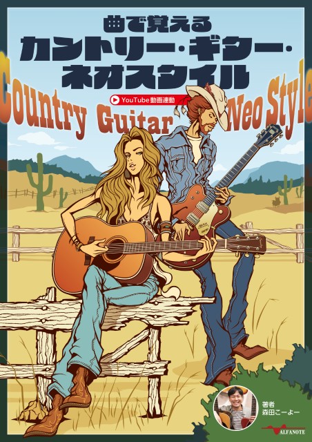 有山じゅんじ ありやまなチンチン電車の旅！阪堺電車一周ライブ | 音楽