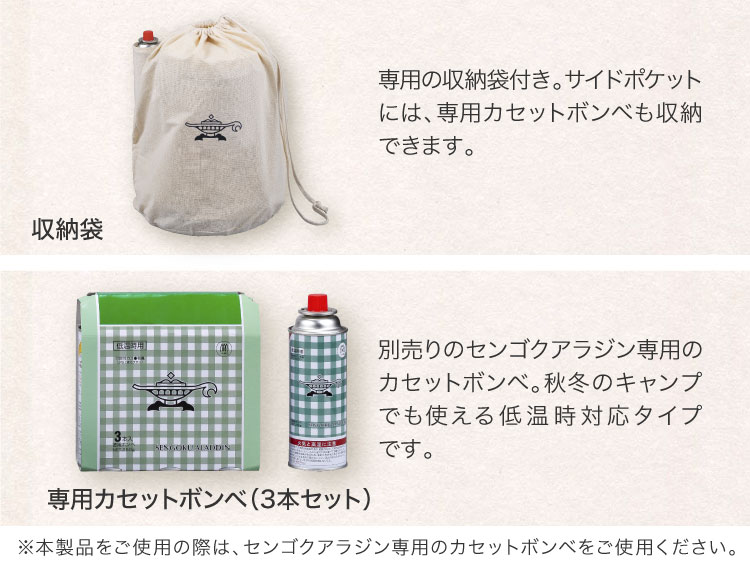 ADS限定商品】センゴクアラジン ポータブルガスストーブ （ブラック