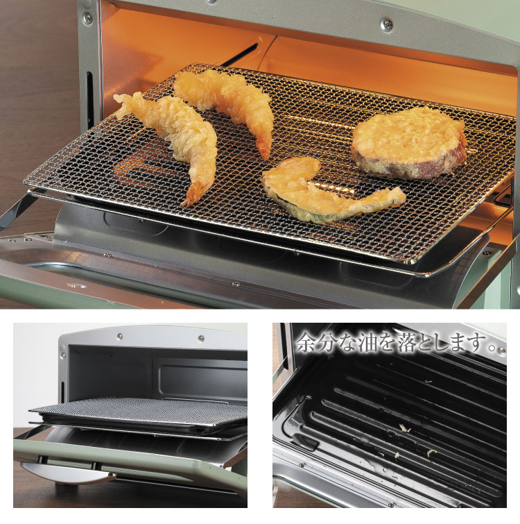 グラファイトトースター 2枚焼き | 電気調理 | アラジンダイレクト