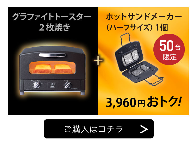 アラジンダイレクトショップ | ブラックフライデー2025