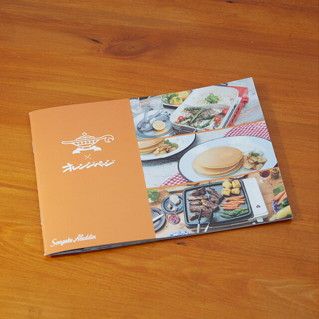 ポータブル ガス ホットプレート グラパン | Aladdin（アラジン）公式