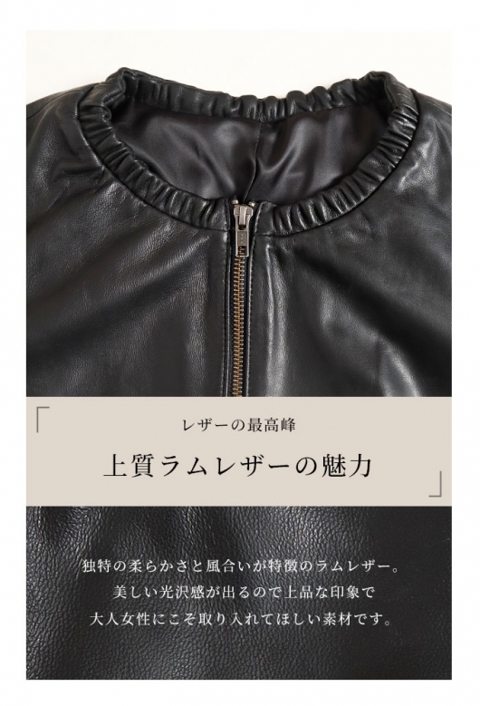 レディース 大人 上品 上質なラムレザーライダースジャケット alr