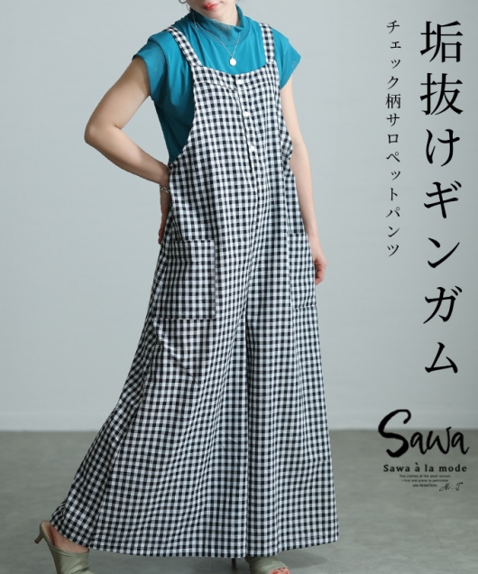 イベントセール】 レディース 大人 モード 愛されるトレンド感ギンガム