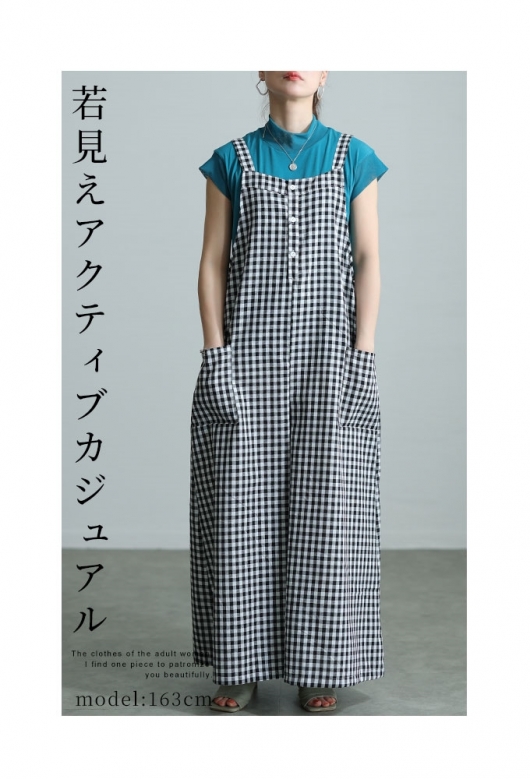 イベントセール】 レディース 大人 モード 愛されるトレンド感ギンガム
