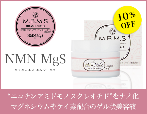 NMN MgS [定期1箱] | 補整下着(補正下着)、ブラ・ショーツ・ガードル
