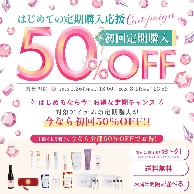 ポー・ド・ランジェ | 補整下着(補正下着)、ブラ・ショーツ・ガードル