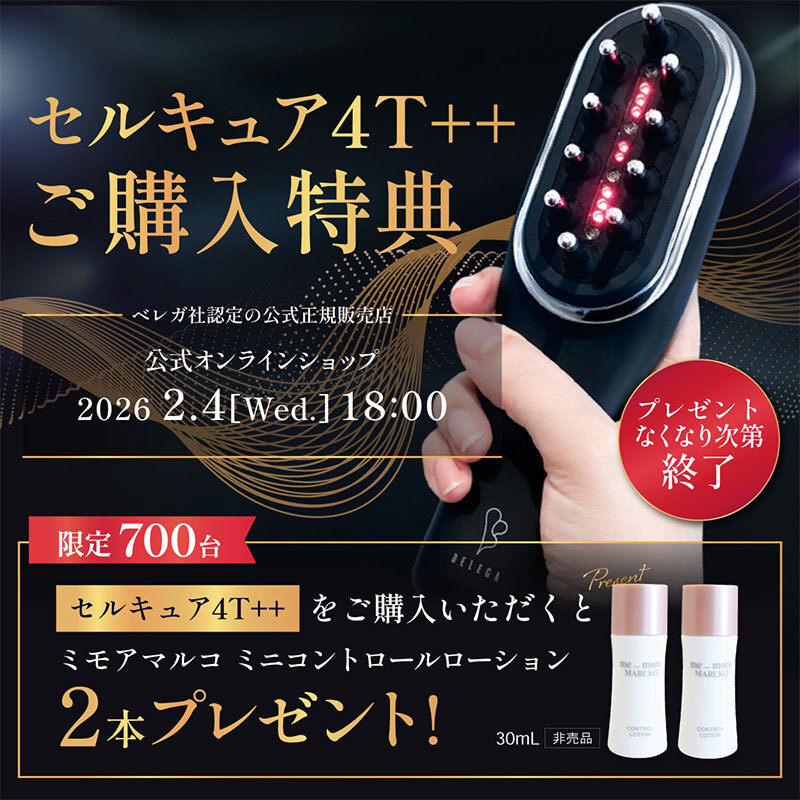 ボディマッサージクリームN | 補整下着(補正下着)、ブラ・ショーツ