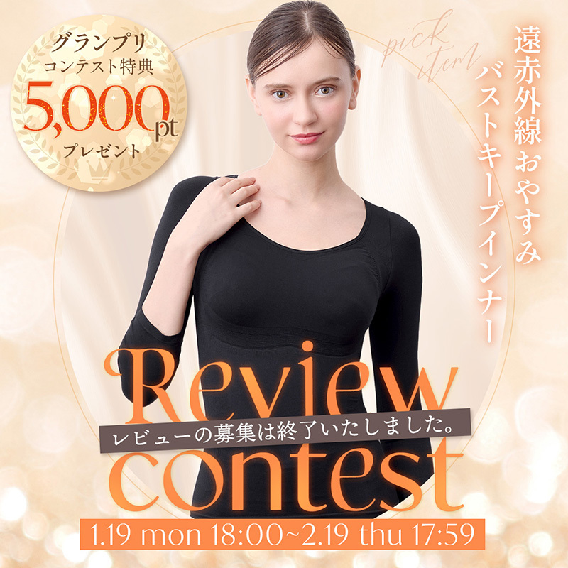 アクセージュ S10-ボディパーツセラム | 補整下着(補正下着)、ブラ