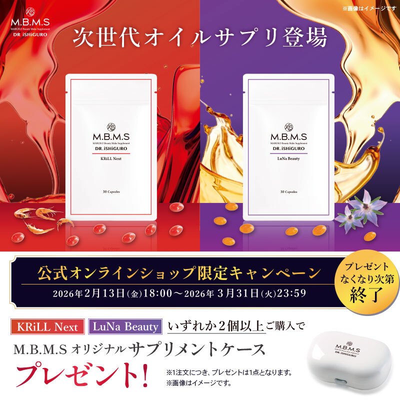 ボディマッサージクリームN | 補整下着(補正下着)、ブラ・ショーツ