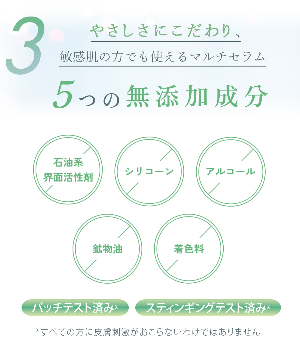 ミモアマルコ ホワイトリペアセラム | 補整下着(補正下着)、ブラ