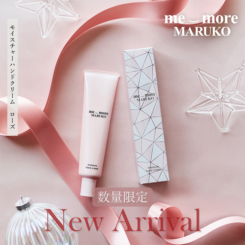 コスメ・スキンケア・ヘアケア | 補整下着(補正下着)、ブラ・ショーツ