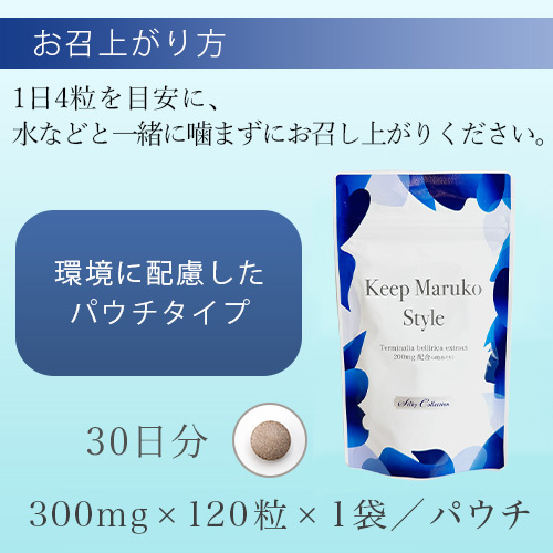 キープマルコスタイル(※) | 補整下着(補正下着)、ブラ・ショーツ