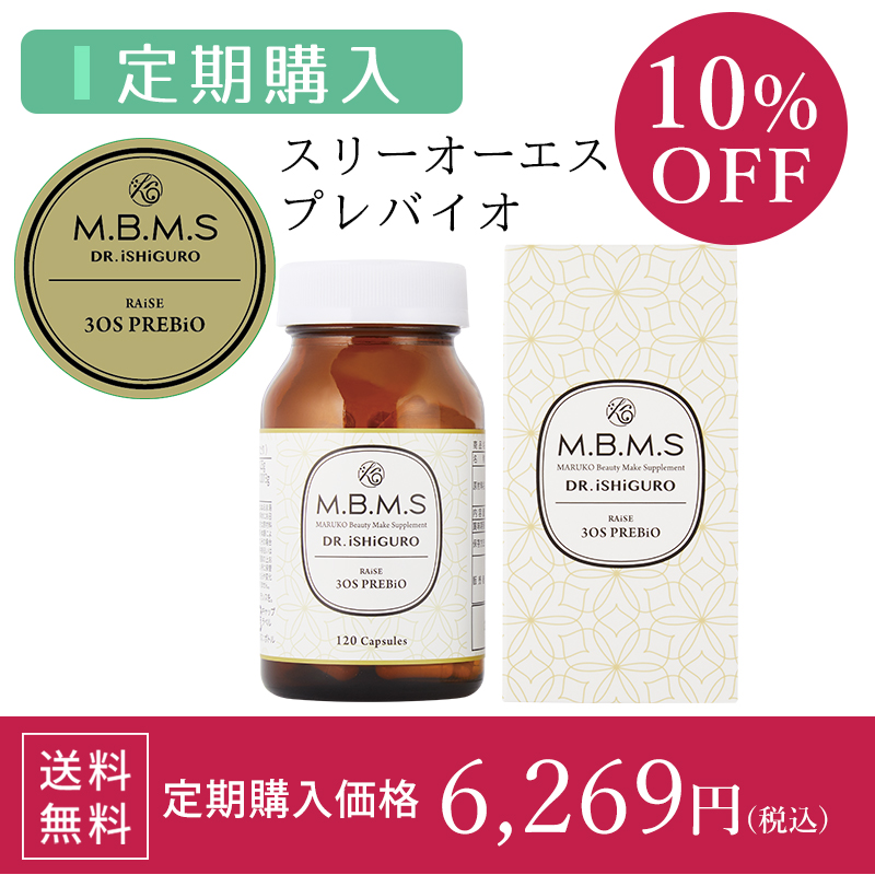 3OS PREBiO [定期1箱](※) | 補整下着(補正下着)、ブラ・ショーツ