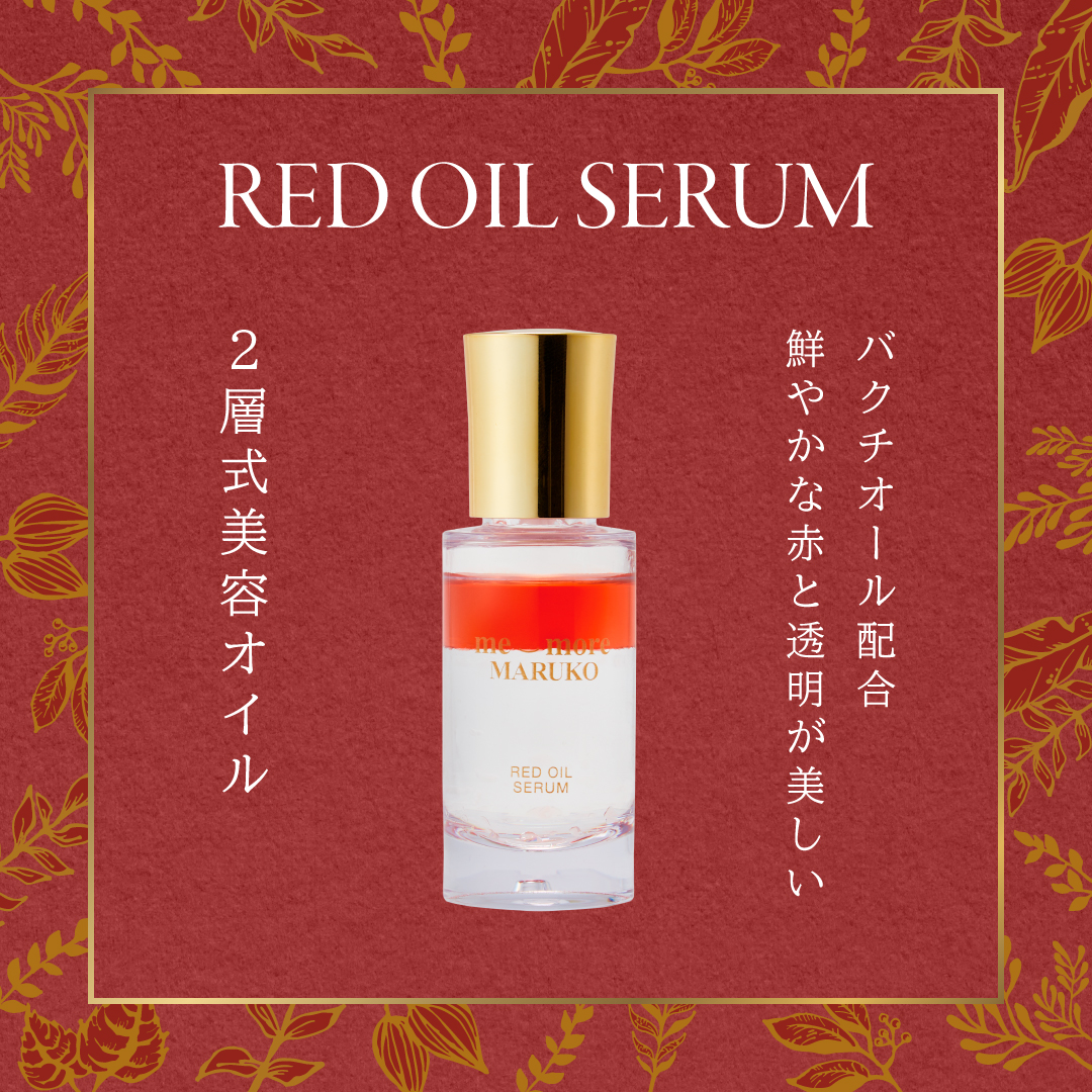 ヴィオテラスC ビオテラスCセラム 2個セット！ + クリアセラム 2点