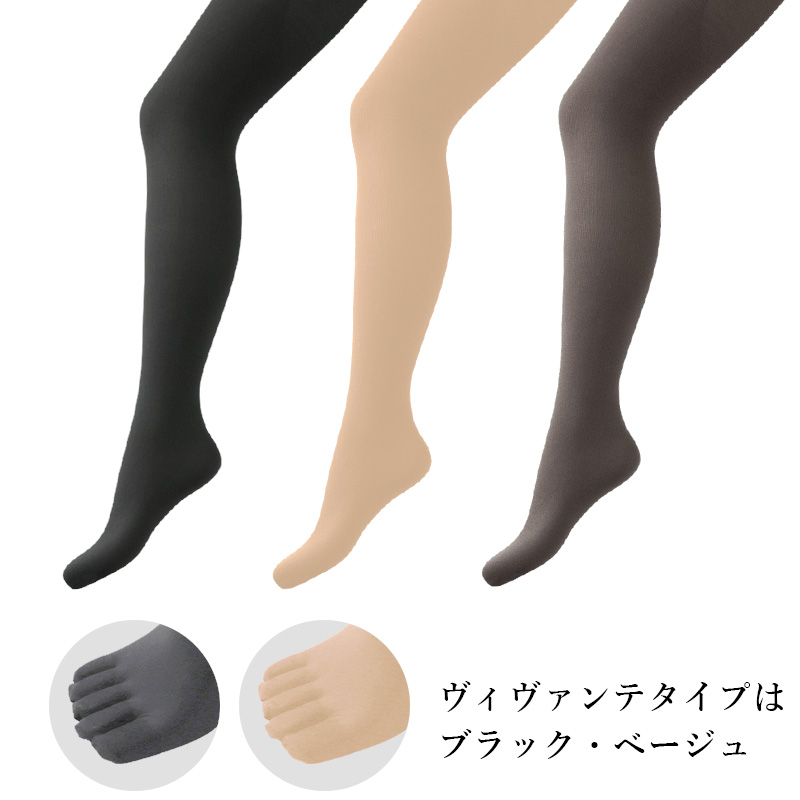 レッグウェア | 補整下着(補正下着)、ブラ・ショーツ・ガードル、着圧