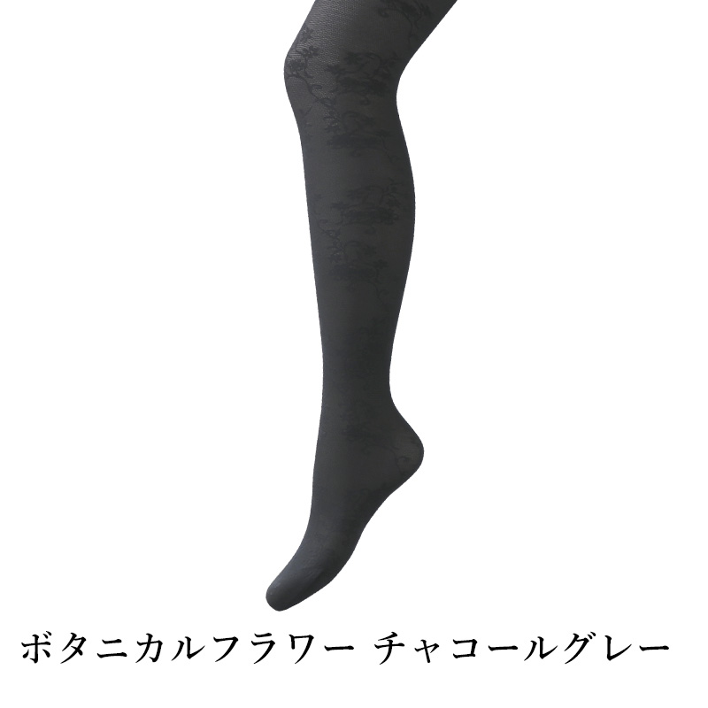 レッグメイキングシャンピエ | 補整下着(補正下着)、ブラ・ショーツ