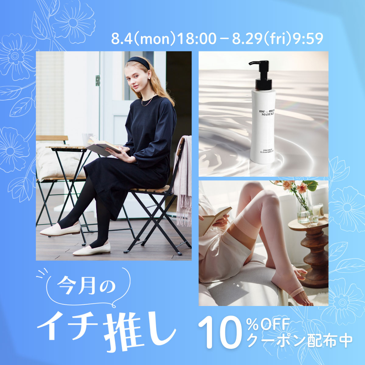 マルコ キープマルコスタイル120粒30回分 2袋 【公式通販】