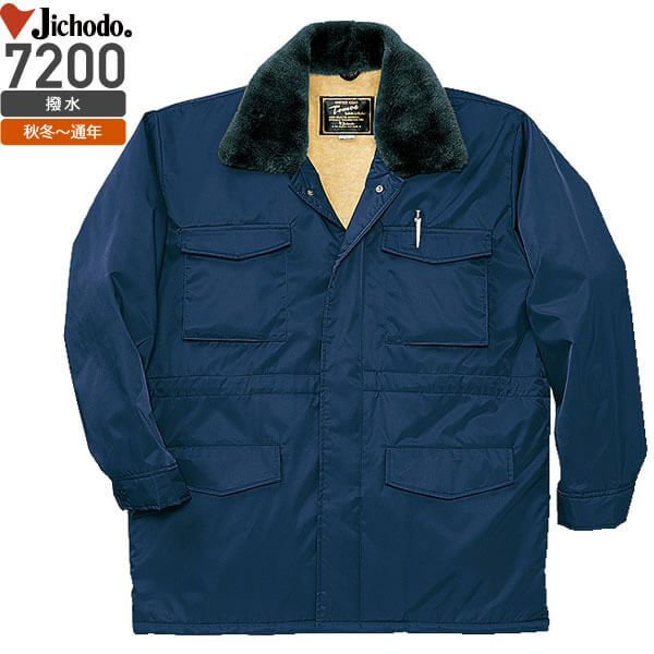 2026年2月入荷予定】自重堂 7200 防寒コートフード付き│Tomoe SAKURA