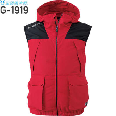 ≪廃番≫空調風神服×コーコス信岡 G-1919 ボルトクールベスト（ポリ100