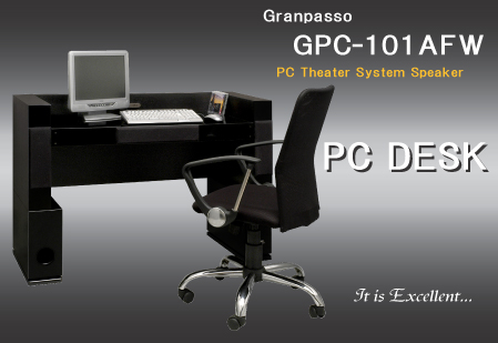 グランパッソ｜株式会社アルバジャパン