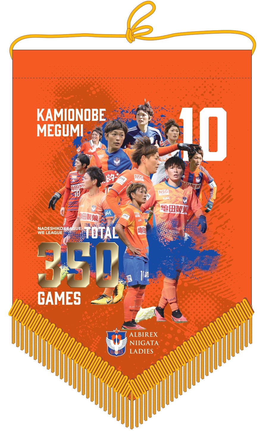 上尾野辺めぐみ選手 リーグ通算350試合出場達成 メモリアルグッズ販売