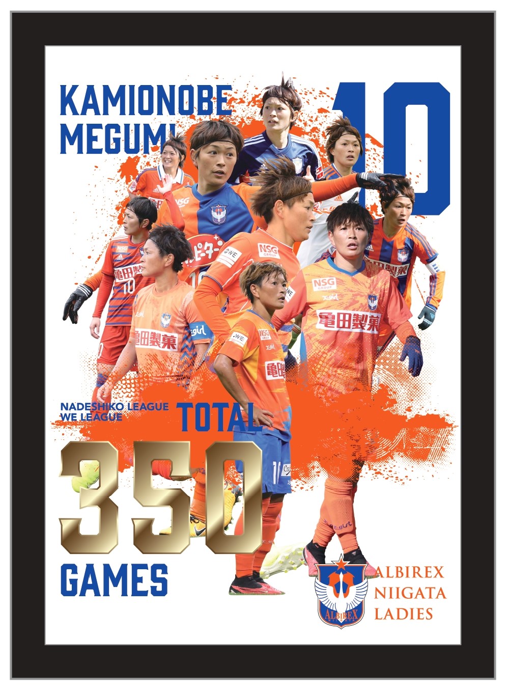 上尾野辺めぐみ選手 リーグ通算350試合出場達成 メモリアルグッズ販売