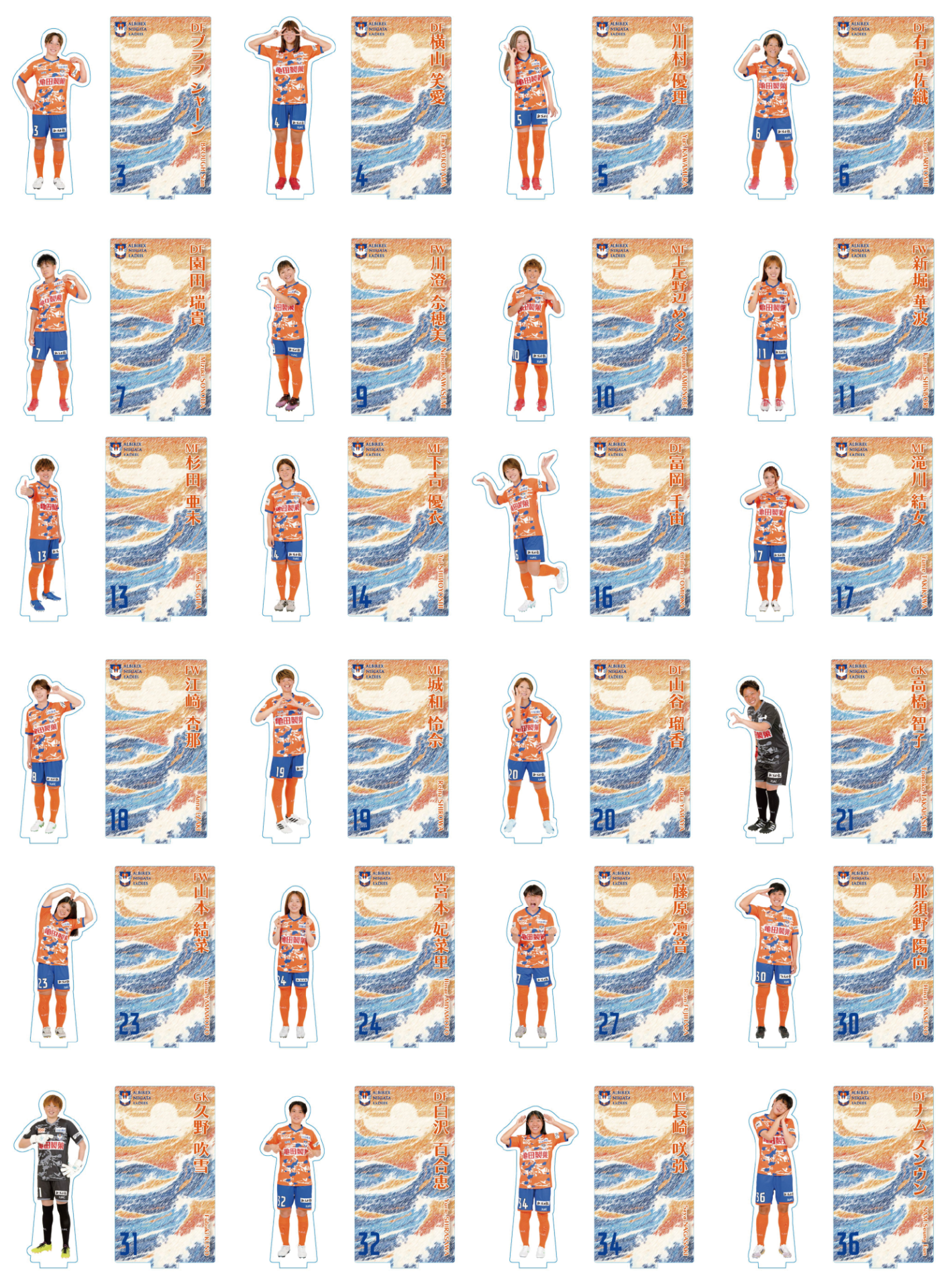 10月25日(土) 三菱重工浦和レッズレディース戦 グッズ情報のご案内