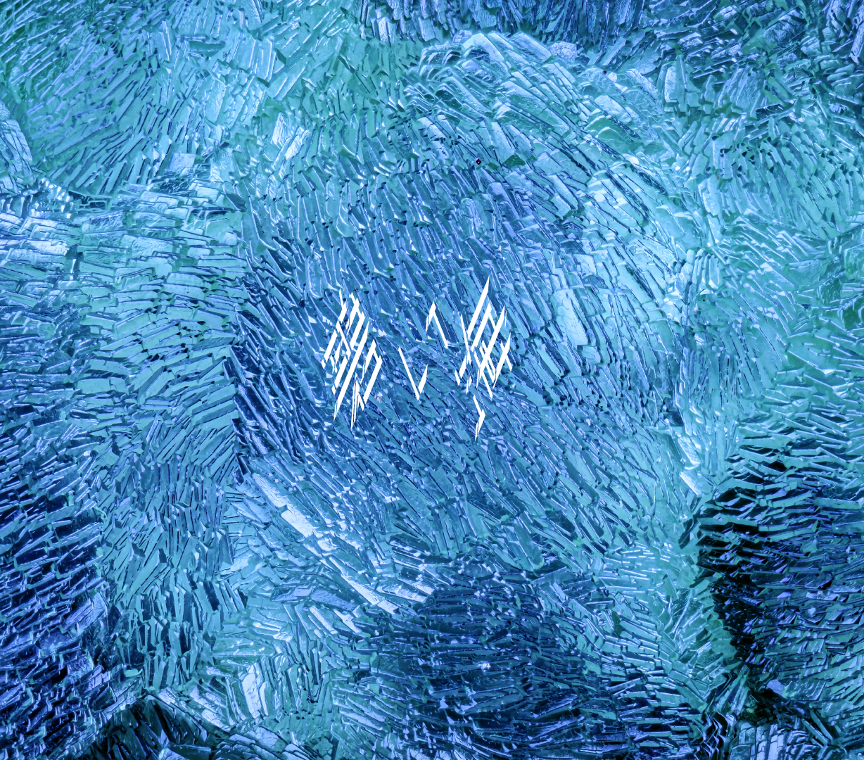 DUSTCELL】4th Album「碧い海」12月10日発売決定 | ALLT STUDIO