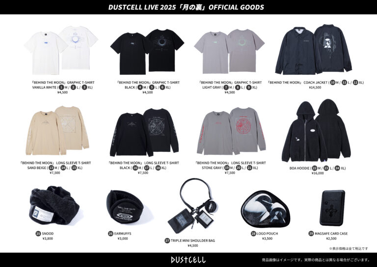 DUSTCELL】LIVE 2025 -月の裏- 開催決定！ | ALLT STUDIO