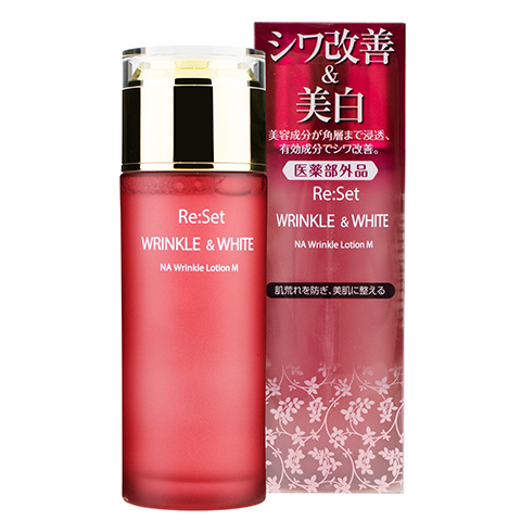 リセット リンクル＆ホワイトローション［医薬部外品］ ここでしか買え