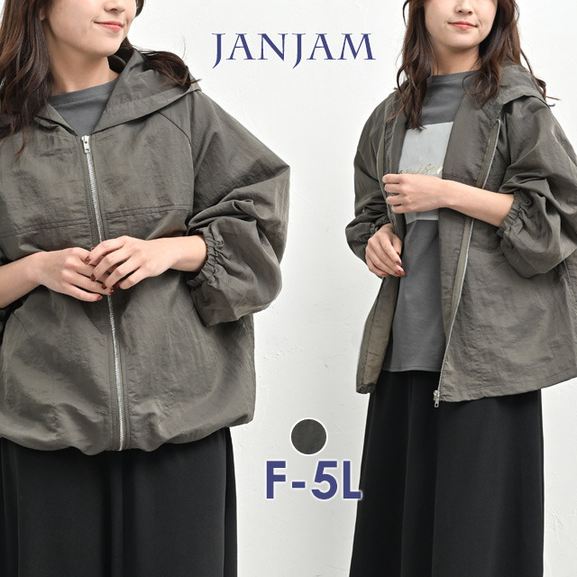 軽やかシアー素材の撥水ナイロンパーカー bw-sa-jk1031｜【アリノマ