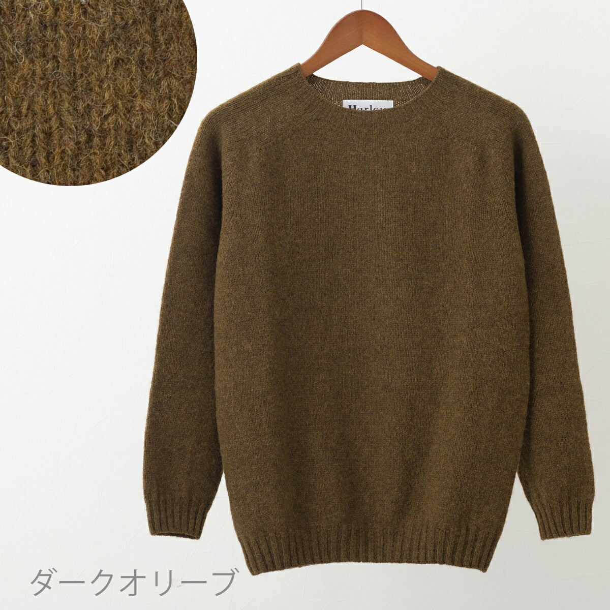 Harley of Scotland クルーネックセーター – A list of my favorites