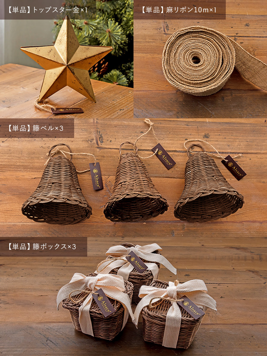 アルティザナ オーナメント【セット / 単品】柊 – alsace_tree