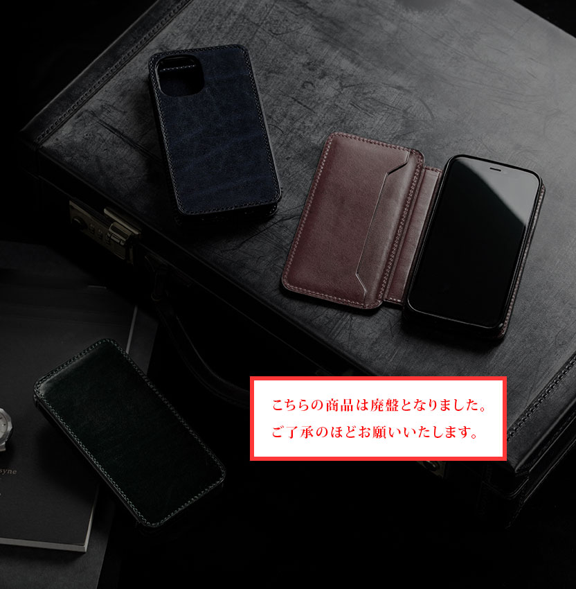 iPhone12mini及びSE2/7/8用手帳型ケース01 / Alt81 Web Shop