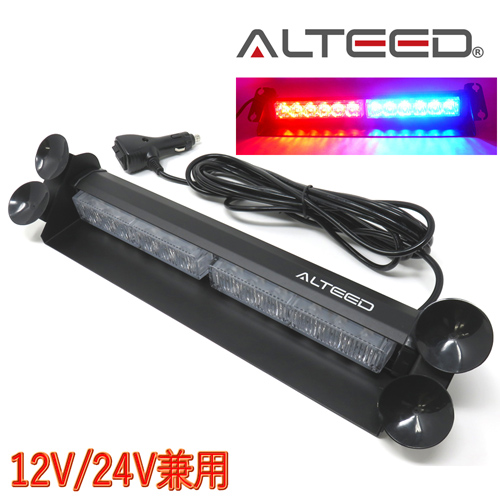 ALTEED / LEDライトバー/12LED/フラッシュライト 12V/24V 赤青色