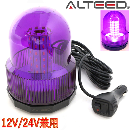 ALTEED / 検索結果