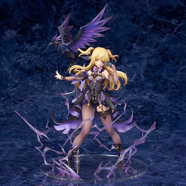 フィッシュル | ALTER