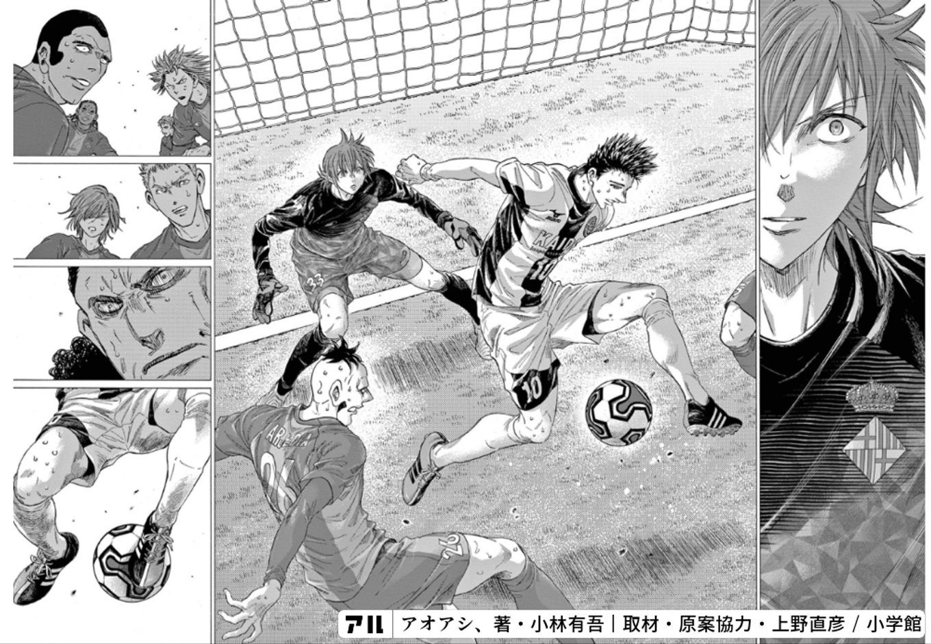 アオアシ 1〜30巻 新品未開封セット アオアシ コミック 1-30巻セット