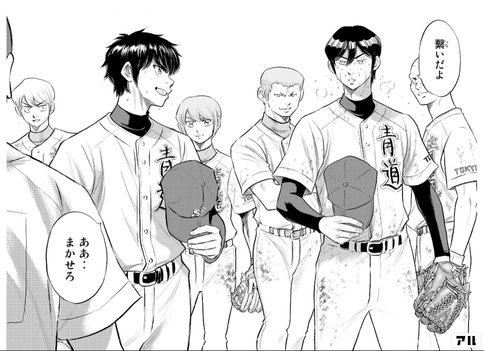 ダイヤのA act 2 32巻」 おすすめ野球漫画 感想・ネタバレ｜こも 旧